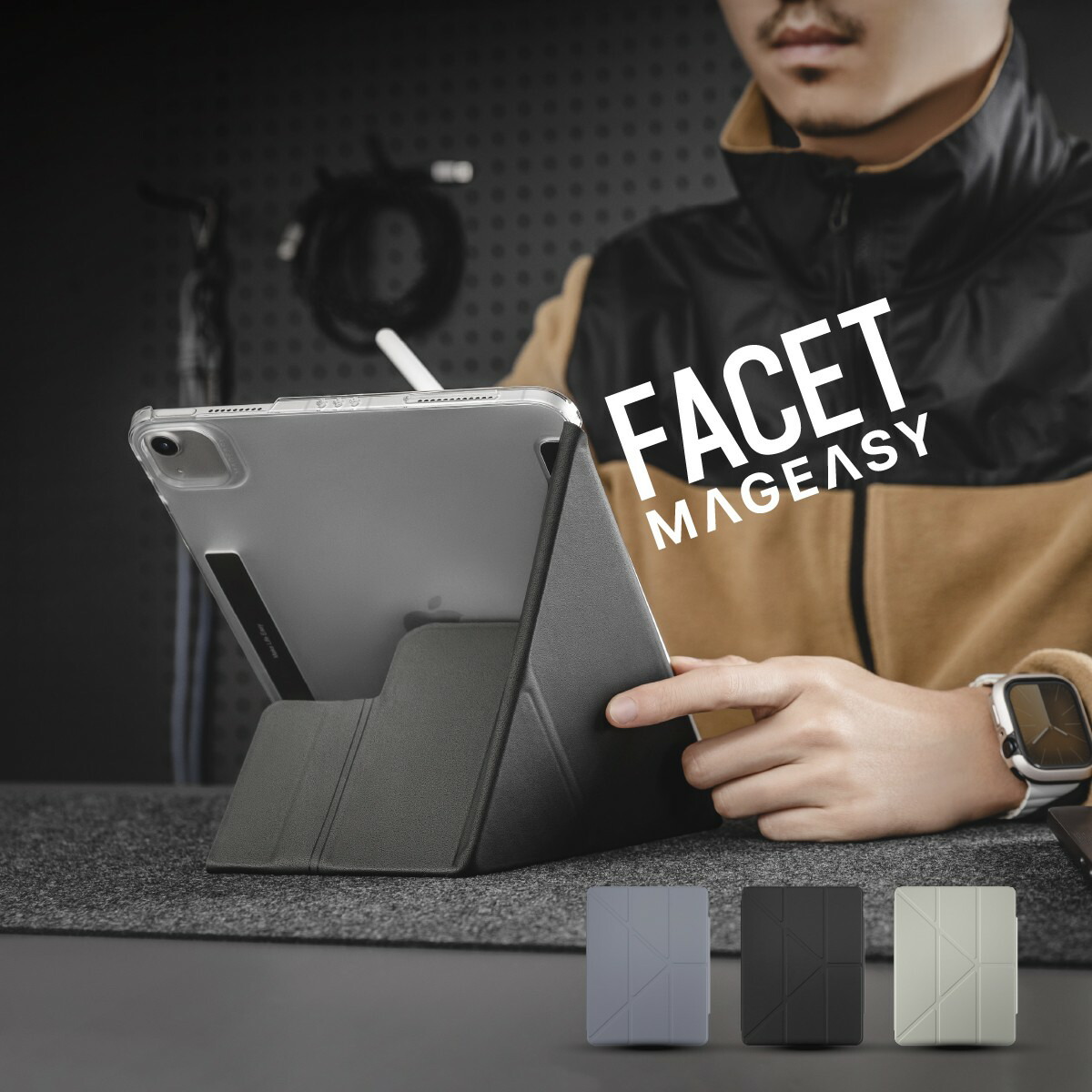 iPad Air 13インチ iPad Pro 12.9 ケース 手帳型 5WAY スタンド付き クリア カバー 動画視聴 タイピング スタンド [ iPad Air 13 iPad Pro 12.9 アイパッド プロ アイパッド エアー 対応 ] MagEasy FACET
