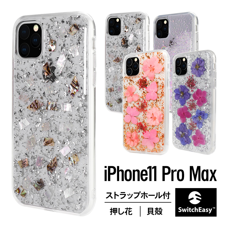 楽天市場】iPhone 11 Pro ケース クリア キラキラ ラメ / 貝殻