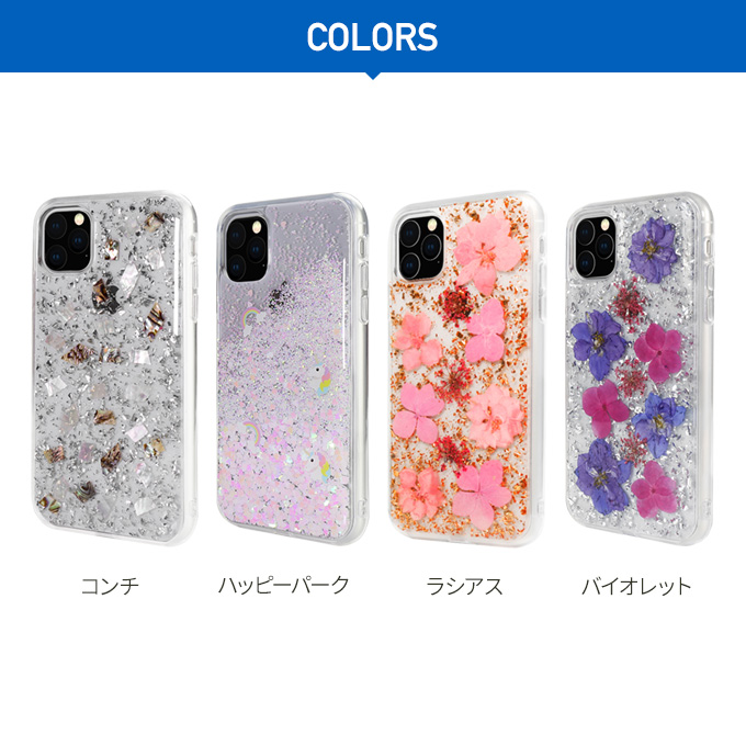 楽天市場 Iphone 11 Pro ケース クリア キラキラ ラメ 貝殻