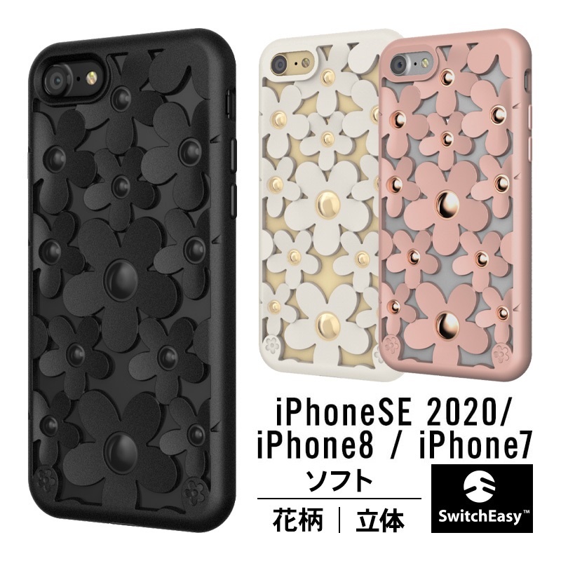 【楽天市場】iPhone SE2 SE 2020 iPhone8 ケース 花柄 3D 立体 TPU シンプル デザイン 耐衝撃 衝撃 吸収