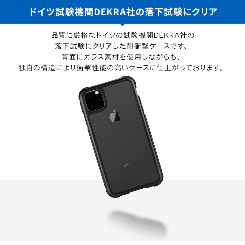 楽天市場 Iphone 11 Pro ガラスケース 耐衝撃 クリア 衝撃 吸収 アルミ カーボン ガラス ハイブリッド 透明 ハード カバー 対衝撃 スマホケース スマホカバー 携帯ケース スマートフォンケース Apple Iphone11pro Iphone11 Pro アイフォン11プロ Switcheasy