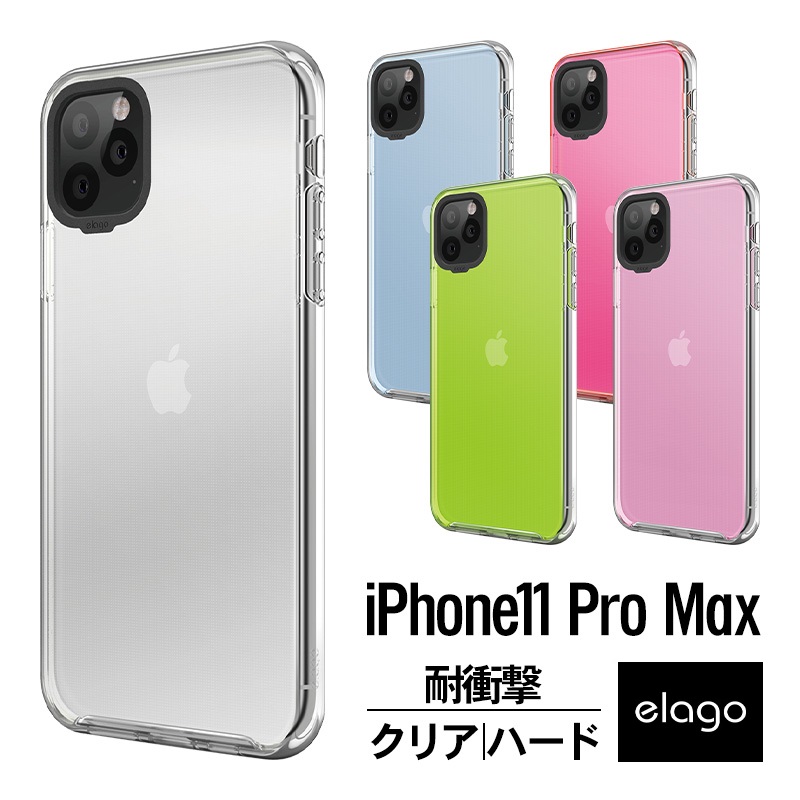 楽天市場】iPhone 11 Pro ケース クリア 耐衝撃 衝撃 吸収