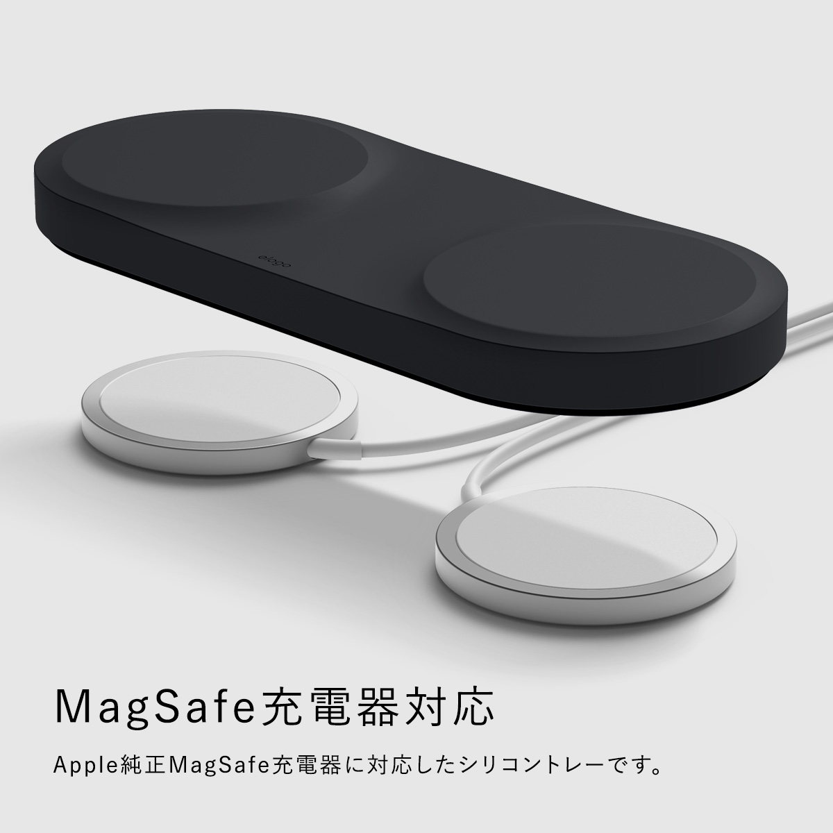 楽天市場 Magsafe 充電器 用 デュアル ケース Magsafe充電器 卓上 アクセサリー 2台 保護 カバー Magsafe用 ケーブル 収納 付 保護カバー マグセーフ 保護 パッド マグセーフ充電器 Iphone 12 Pro Max 12pro 12 Mini アイフォン12 エアーポッズプロ 対応