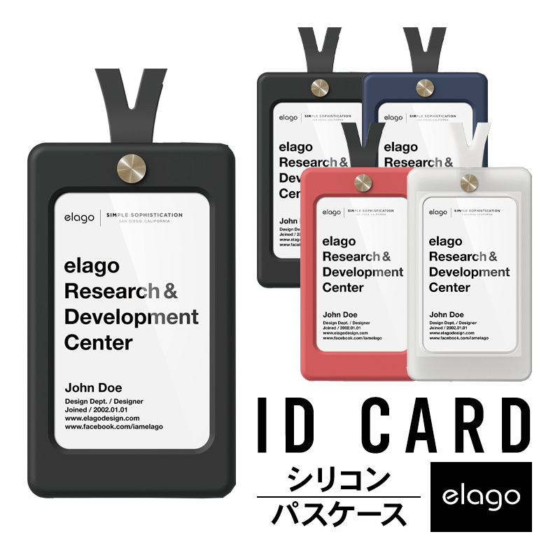 Elago ケーブル 方向 メンズ パスケース シンプル 縦 ケース おしゃれ Idカードホルダー レディース ホルダー デザイン 社員証 な ストラップ Id2 定期入れ シリコン製 Idカードケース 付 イヤホン ユニセックス エラゴ 縦型 付 ネック