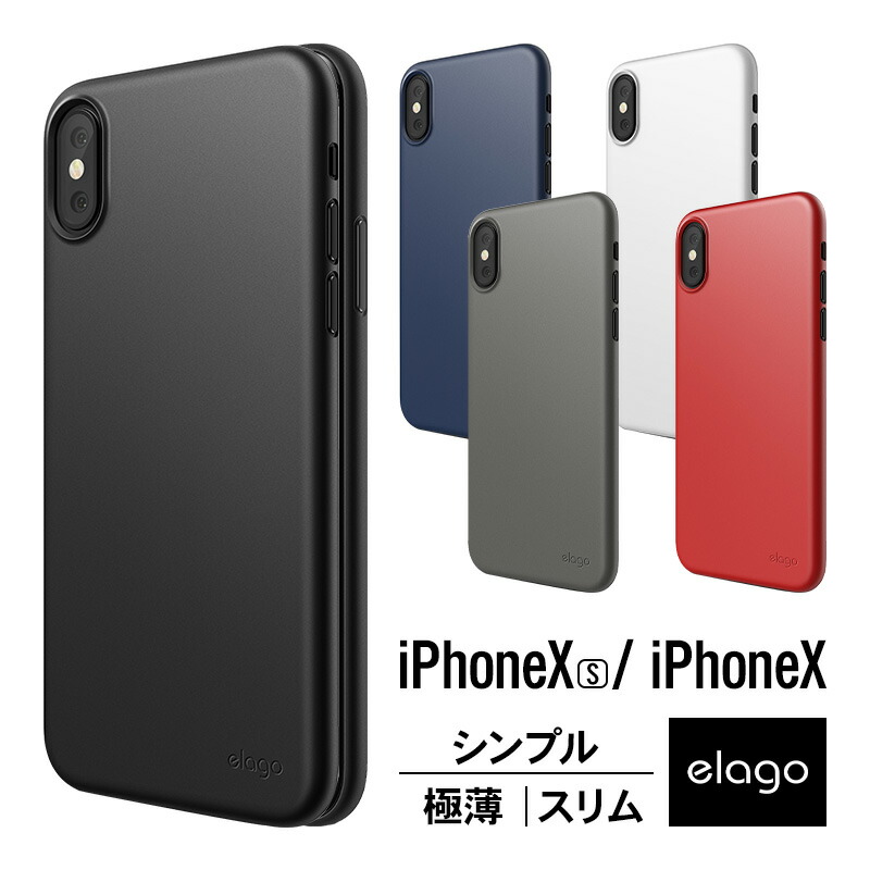 楽天市場 Iphone Xs Iphone X ケース 薄型 0 6mm 極薄 シンプル デザイン ポリカーボネイト スリム ハード カバー 超薄 軽量 薄い ケース 本体 そのまま 薄 サイズ スマホケース Qi ワイヤレス 充電 対応 Apple Iphonexs Iphonex アイフォンxs アイフォンx