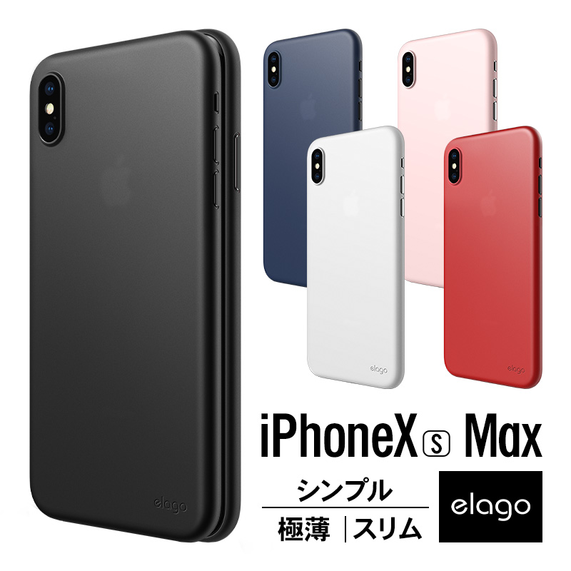 楽天市場 Iphone Xs Iphone X ケース 薄型 0 5mm 極薄 シンプル デザイン スリム ハード カバー 超薄 軽量 薄い ポリプロピレン ケース 本体 そのまま 薄 サイズ スマホケース Qi ワイヤレス 充電 対応 Apple Iphonexs Iphonex アイフォンxs アイフォンx