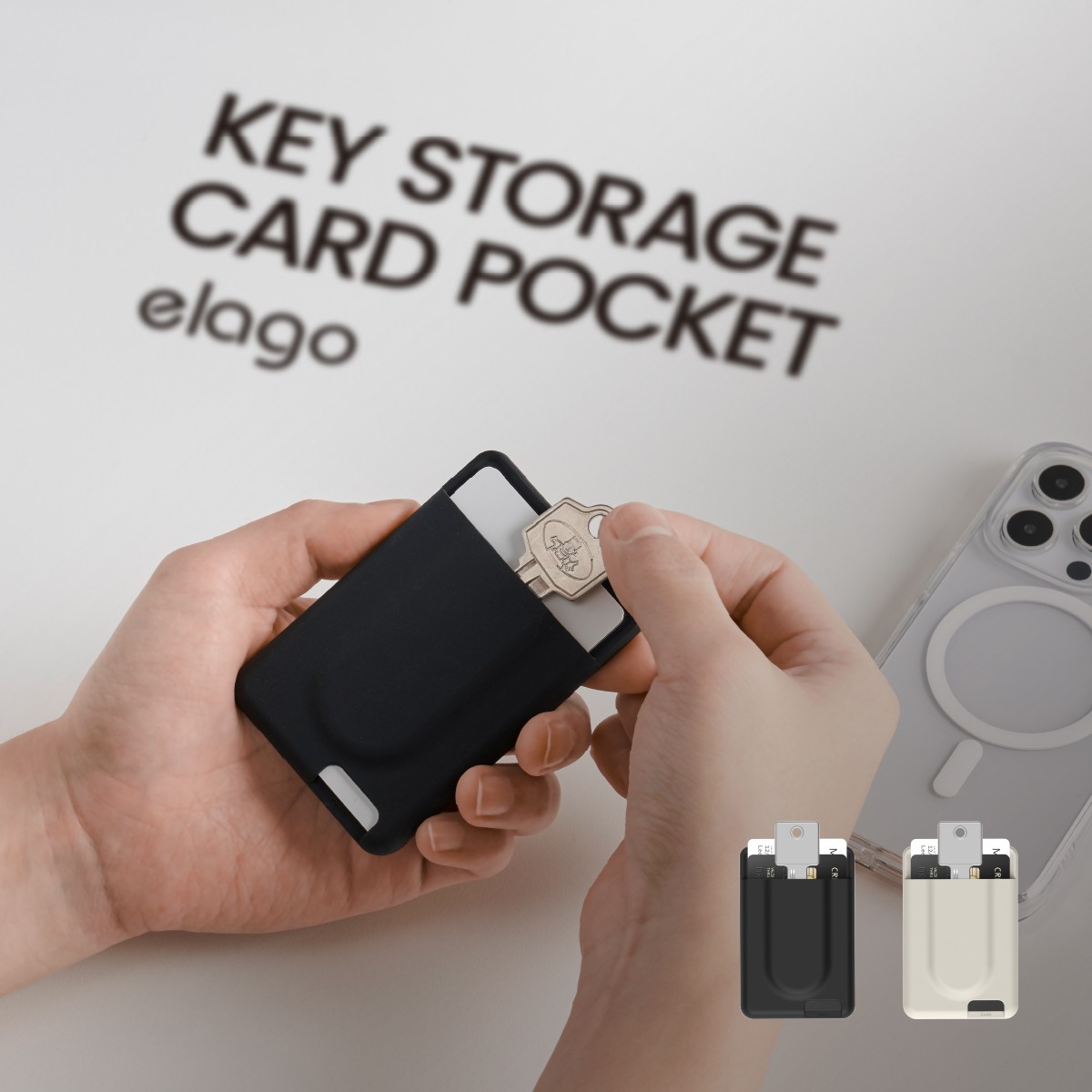【楽天市場】MagSafe 対応 カードケース 鍵 収納 可能 マグセーフ 磁気防止 カード 収納 ポケット シリコン 製 薄型 カード入れ