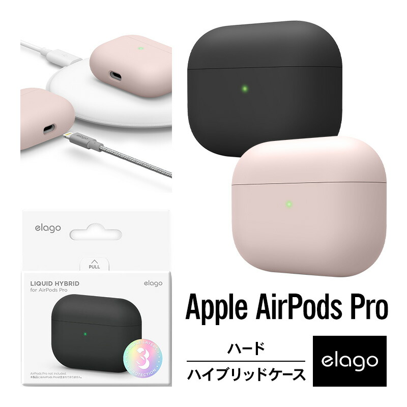 楽天市場】AirPods Pro ケース 薄型 シンプル シリコン カバー 衝撃 