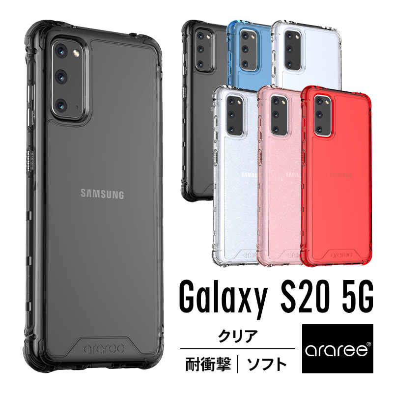 楽天市場 Galaxy S ケース 耐衝撃 クリア 衝撃 吸収 薄型 スリム Tpu 透明 ソフト カバー マイクロドット 加工 対衝撃 スマホケース 軽量 スマホカバー 薄型ケース ワイヤレス 充電 対応 Samsung Galaxys 5g Sc 51a Scg01 ギャラクシーs 対応