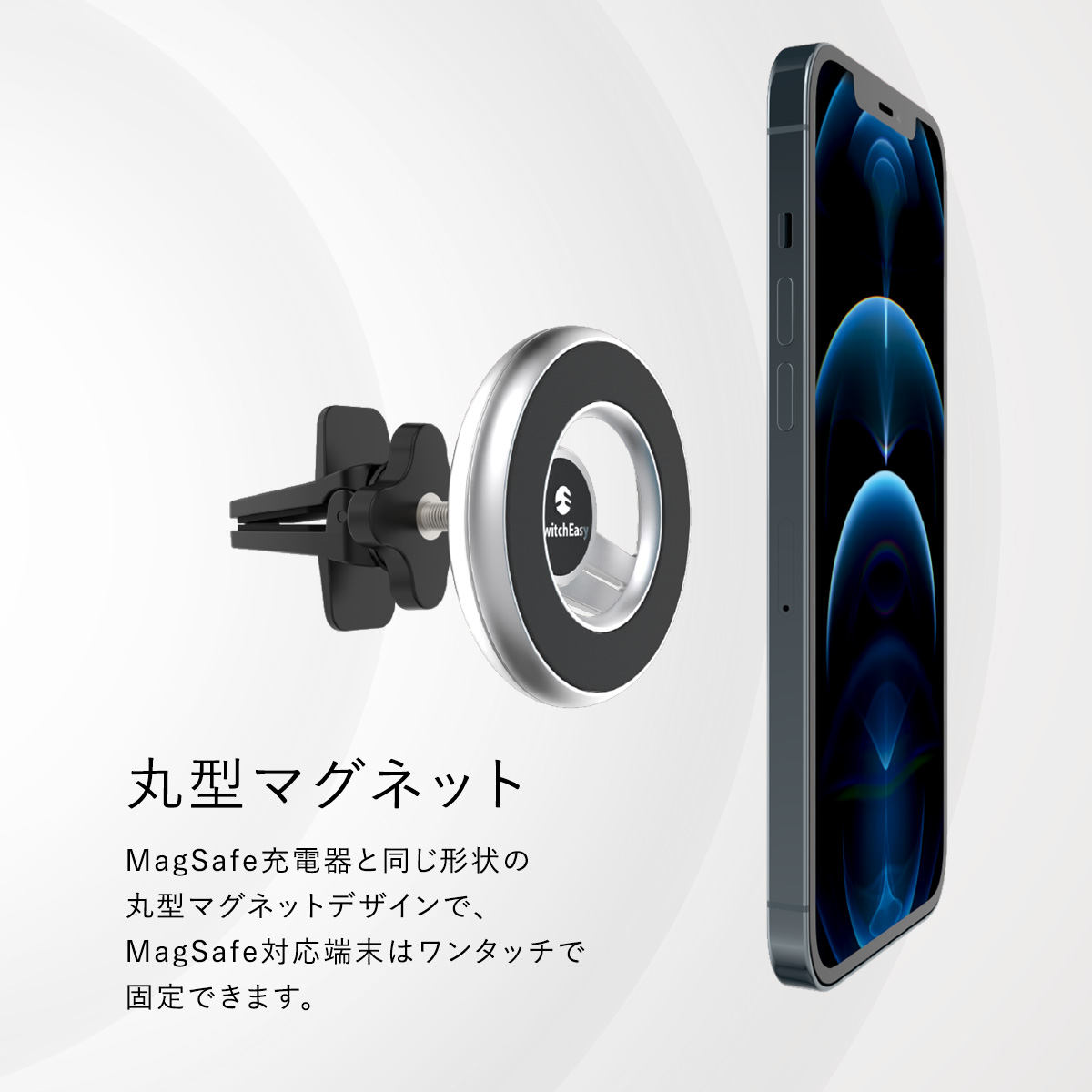 最終決算 iPhone スマートフォン 各種 車 用 スマホスタンド MagSafe 対応 強力 マグネット 落下防止 スマホ 車載ホルダー 角度  調整 カーマウント エアコン 吹出し口 クリップ式 磁石 車載スマホホルダー 携帯 ホルダー アイフォン スマートホン SwitchEasy  MagMount ...