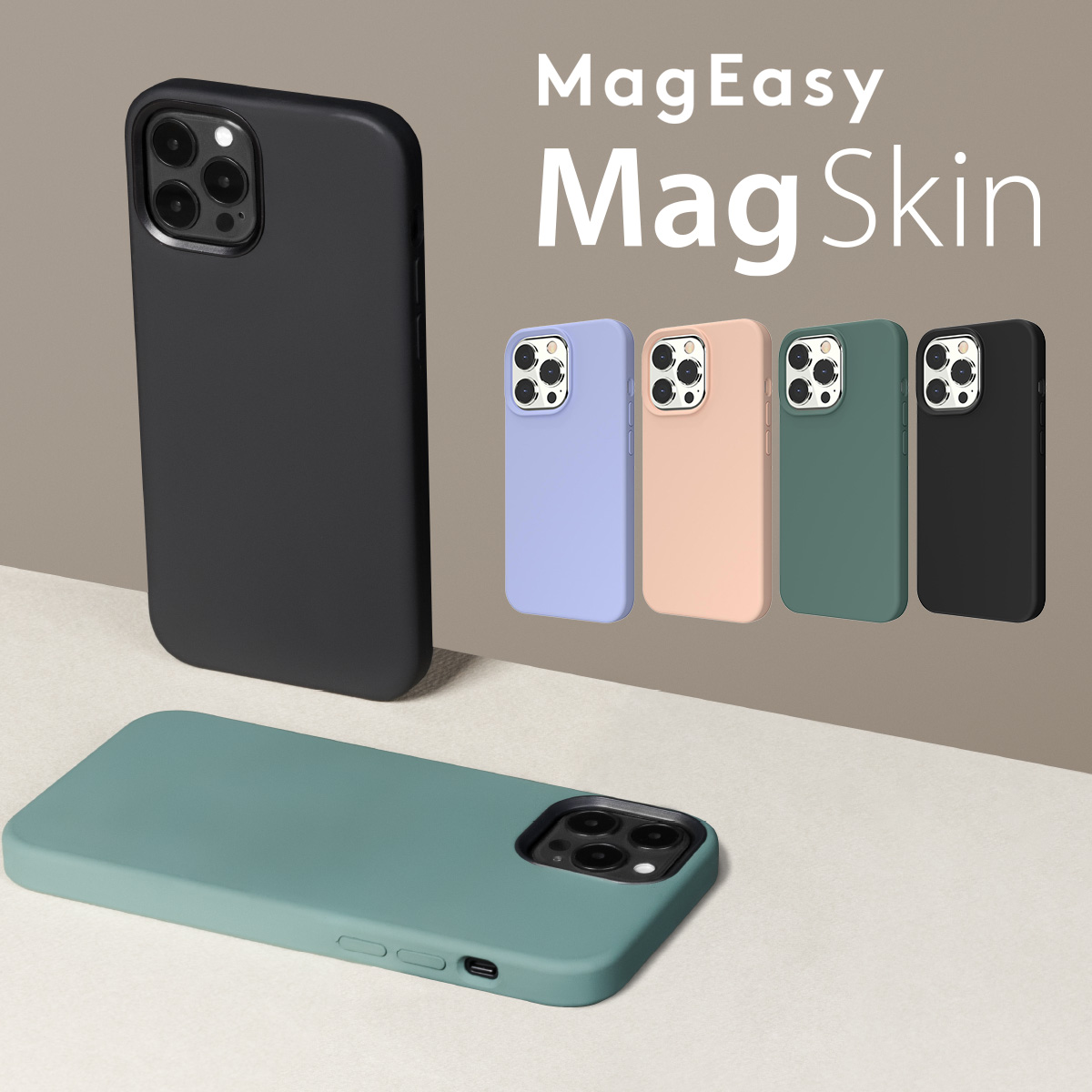 楽天市場】iPhone13 ケース シリコン MagSafe対応 マグネット リング