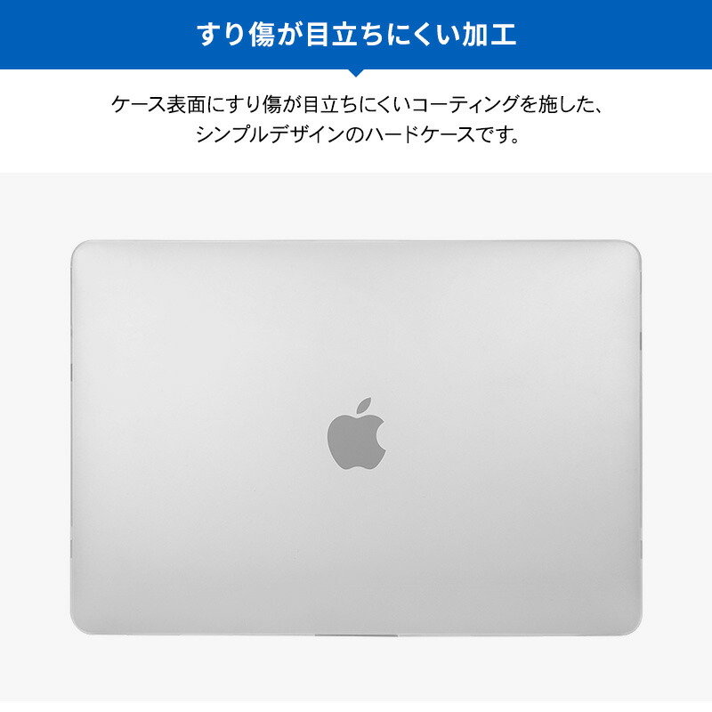 楽天市場 Macbook Air ケース 13 インチ 半透明 フロスト クリア ハードケース 薄型 透明 シェル カバー 傷防止 保護 アクセサリー Macbookair 179 マックブックエアー 13インチ 年 モデル 対応 Switcheasy Nude Comwap コムワップ