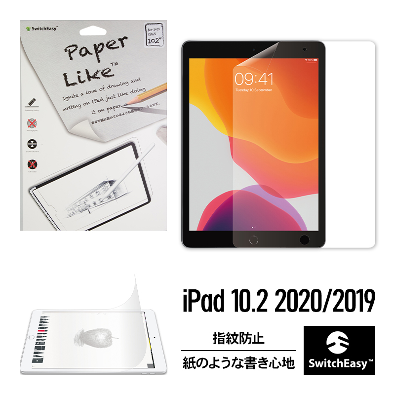 楽天市場】iPad Pro 12.9 2021 ガラスフィルム 日本製 AGC 9H ガラス 使用 ブルーライト 保護フィルム 気泡 指紋防止 高透過  液晶 保護シート ブルーライトカット 保護ガラス [ Apple iPadPro12.9 第5世代 アイパッドプロ 12.9インチ 2020 2018  対応 ] Torrii BODYGLASS Blue