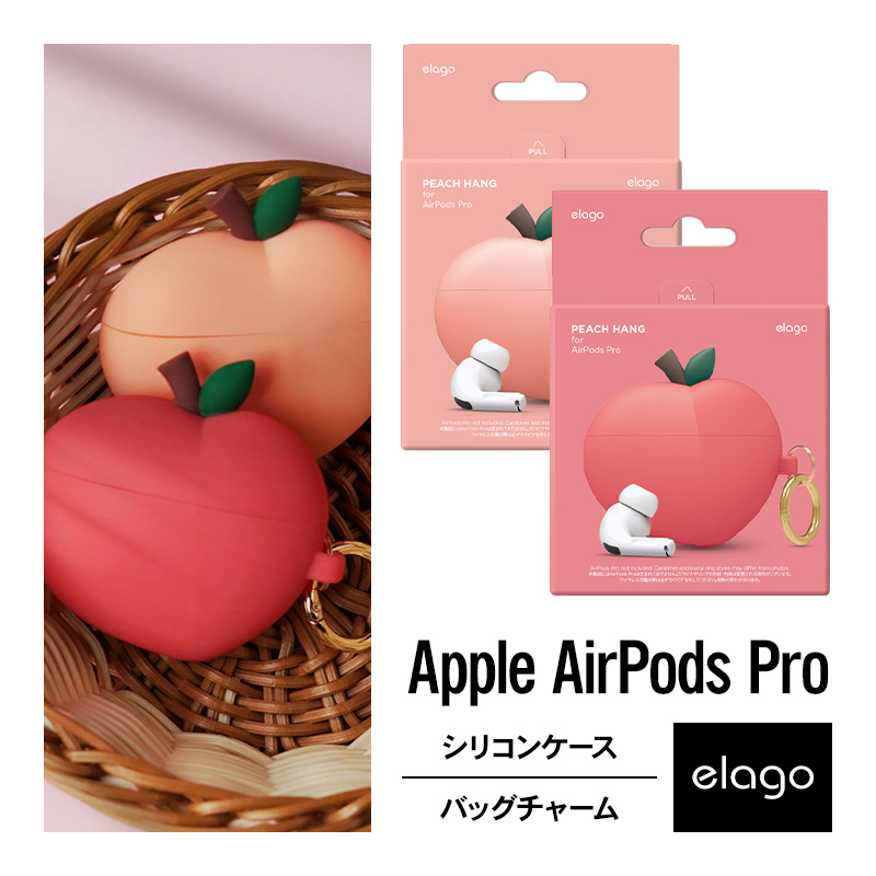 楽天市場 Airpods Pro ケース 韓国 ブランド カラビナ リング 付 耐衝撃 シリコン カバー 衝撃 吸収 ソフト ケースカバー おしゃれ デザイン 傷防止 落下防止 アクセサリー Qi 充電 対応 Apple Airpodspro Mwp22j A エアーポッズpro エアーポッズプロ 対応 Elago