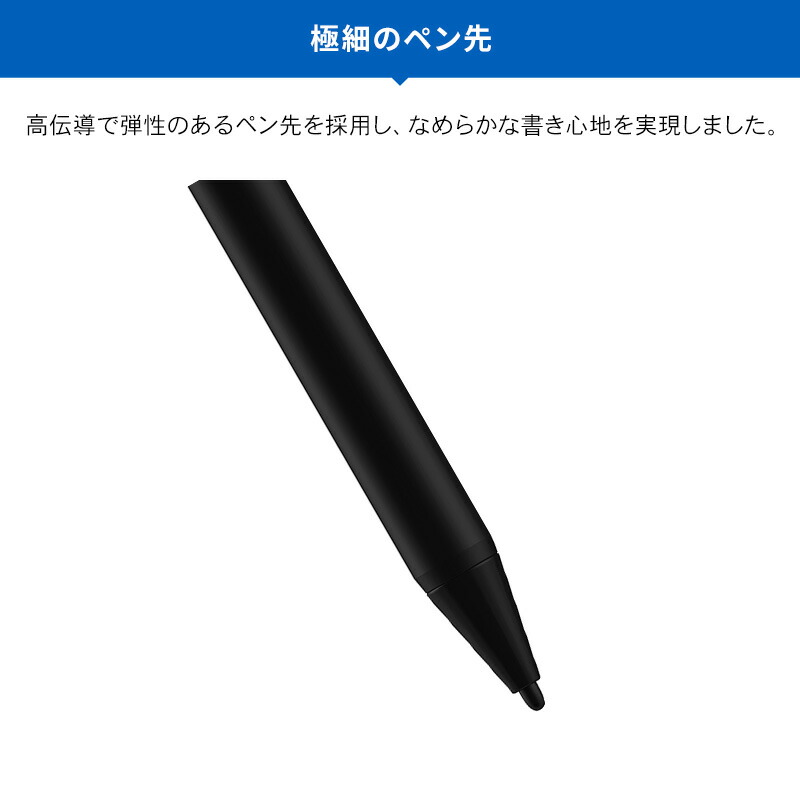 楽天市場 タッチペン Ipad 専用 極細 ペン先 1mm Usb C 充電式 静電容量式 高感度 スタイラス パームリジェクション 搭載 スタイラスペン イラスト ゲーム 用 Ipad Pro 11 Pro 12 9 10 2 19 9 7