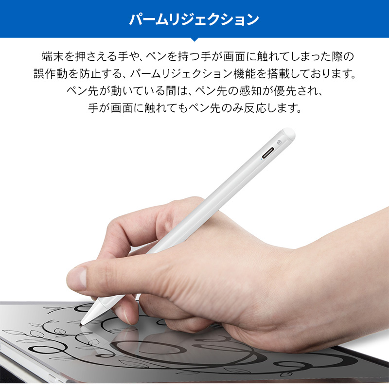楽天市場】タッチペン iPad 専用 極細 ペン先 1mm USB-C 充電式 静電 