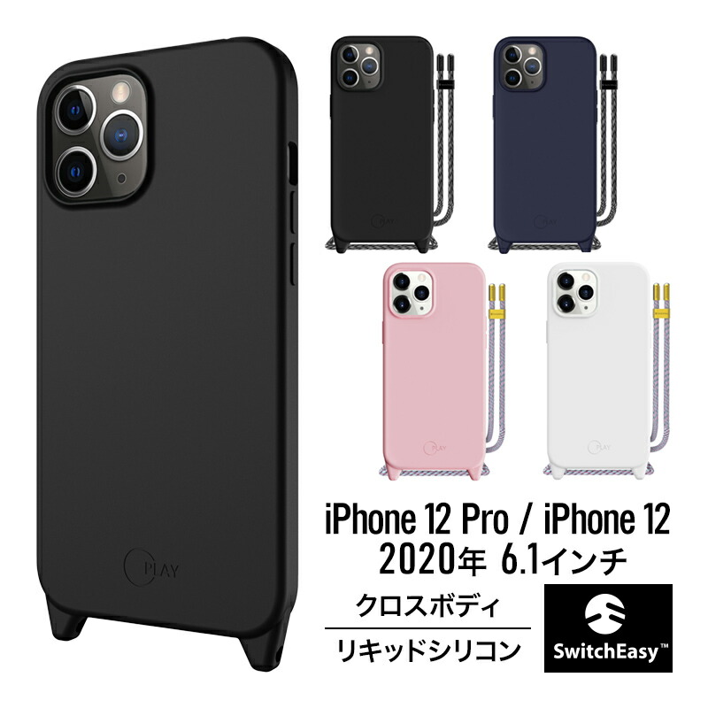 楽天市場】iPhone12mini ケース ショルダー ストラップ 付き 携帯ケース 耐衝撃 リキッド シリコン 衝撃 吸収 薄型 スリム ソフト  カバー ショルダー バッグ 型 クロスボディ スマホケース Qi 充電対応 [ iPhone 12 mini アイフォン 12 ミニ  アイフォン12ミニ 対応 ]