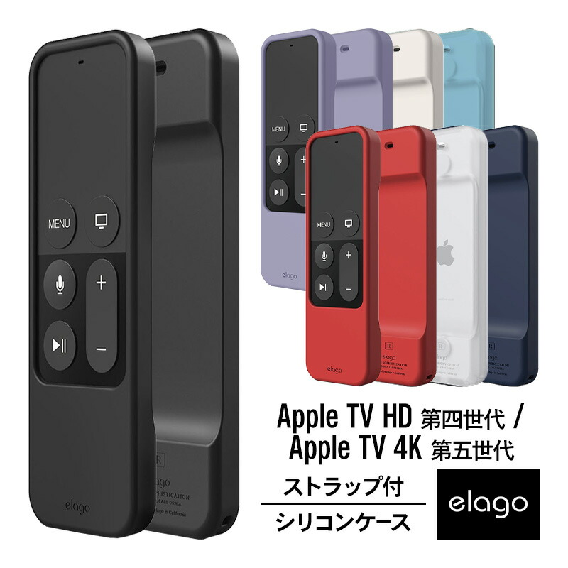 楽天市場】アップル Apple TV HD(32GB) MHY93J/A 4549995210408 : 快適