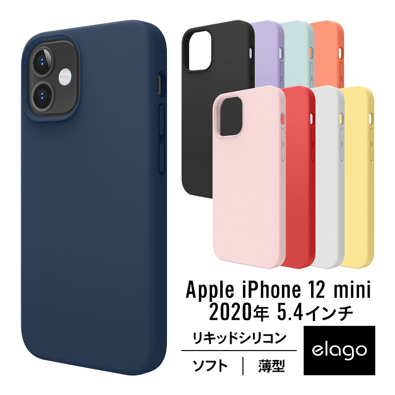 楽天市場】iPhone12mini ケース シリコン 携帯ケース 薄型 スリム