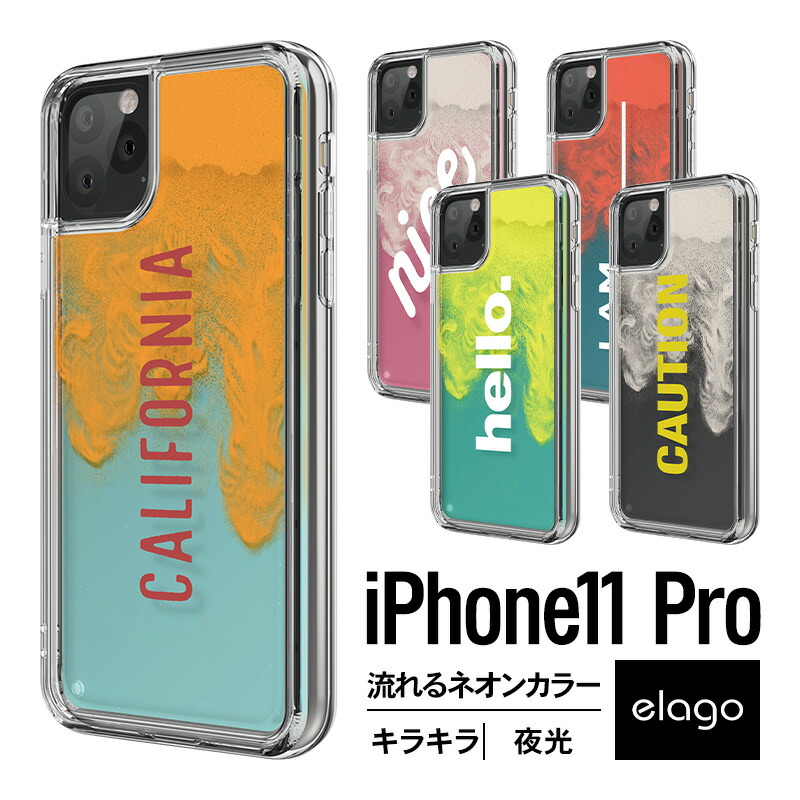 楽天市場 Iphone 11 Pro ケース キラキラ ネオン サンド リキッド カバー 耐衝撃 衝撃 吸収 スマホケース ミネラル オイル 使用 夜光 蛍光 ネオンカラー ラメ グリッター 動く 流れる スマホカバー 携帯ケース Apple Iphone11 Pro アイフォン11プロ 対応