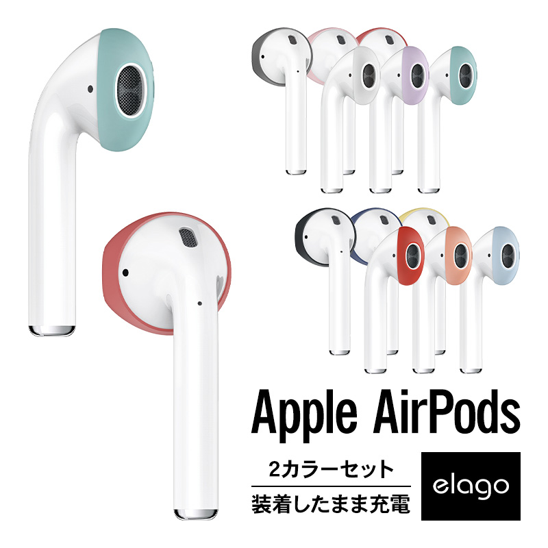 AirPods 充電ケース エアーポッズ Apple アップル MMEF2J/A イヤフォン