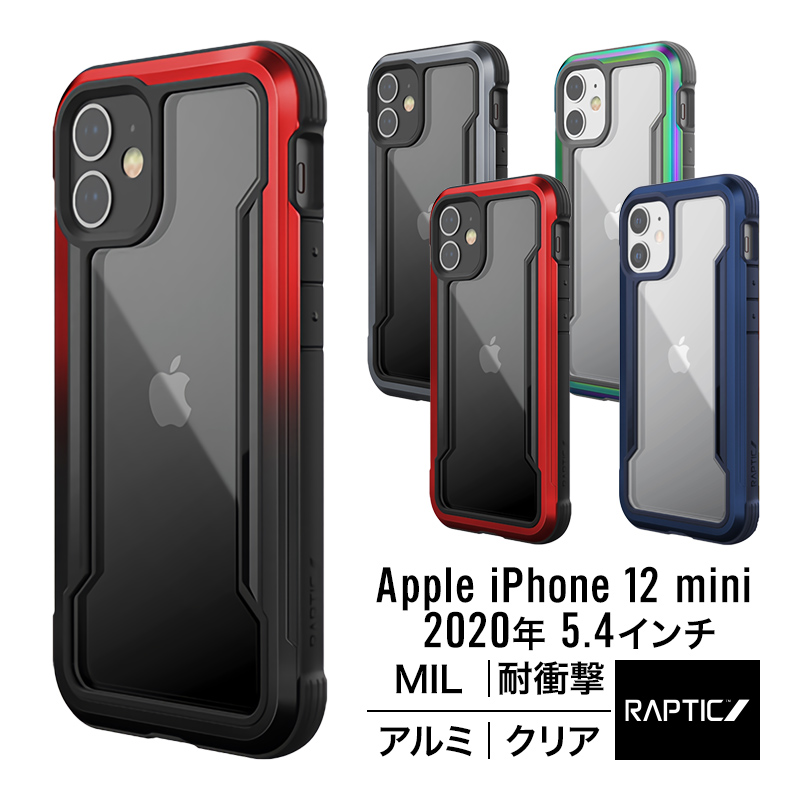 楽天市場】iPhone12mini ケース シリコン 携帯ケース 薄型 スリム