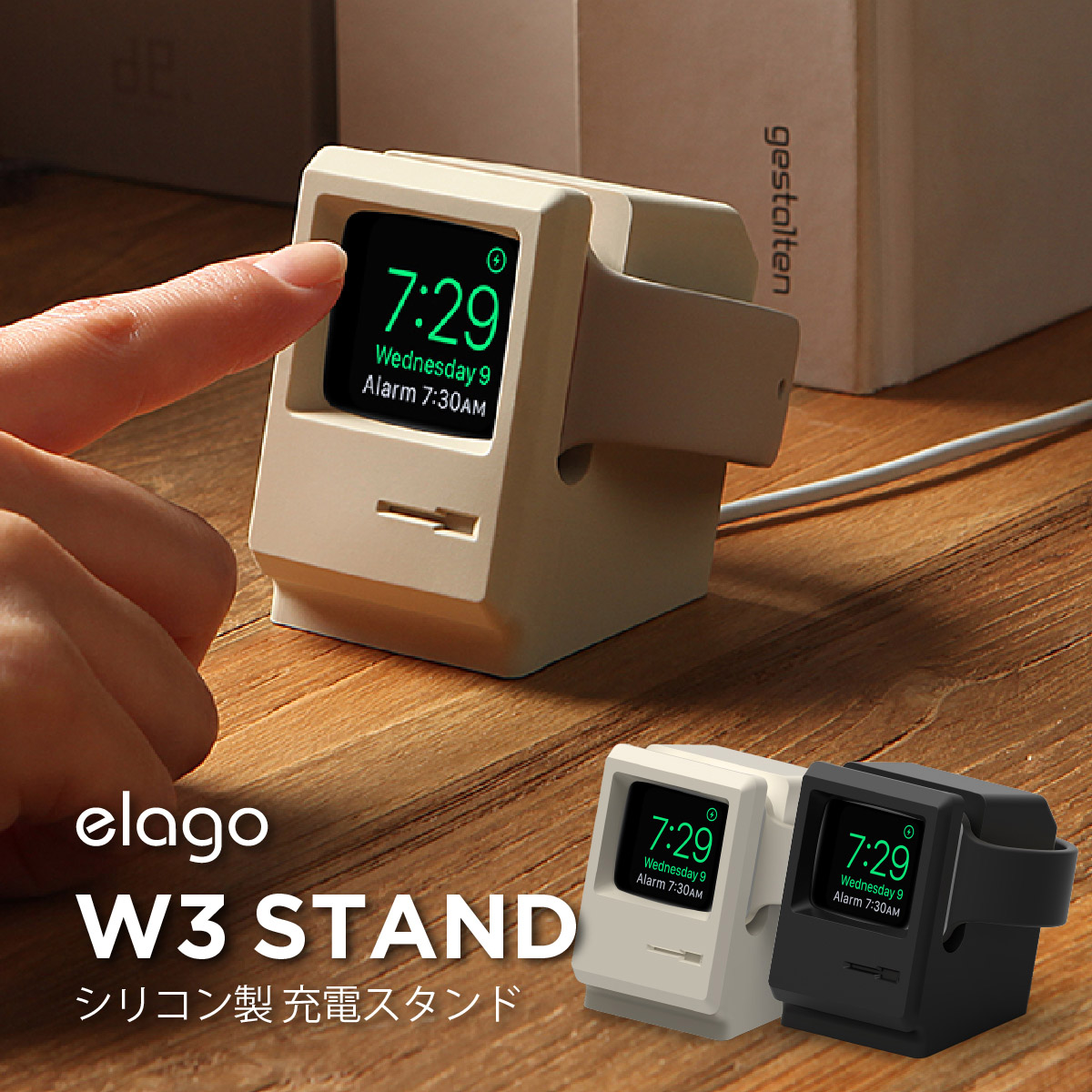 Elago Iphone 純正 クレードル シリコン スタンド Airpods のみ ケーブル Watch 対応 充電ドック 充電スタンド 卓上 Apple