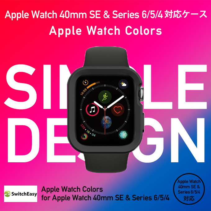 apple watch series 4 40mm colors