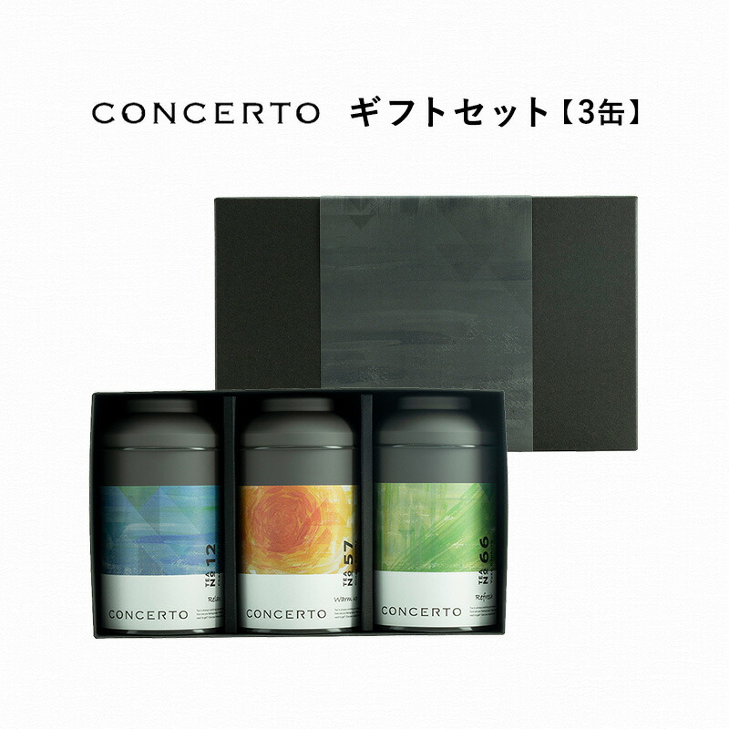 CONCERTO ギフトセット 柚子玉露 カモミールほうじ茶 しょうが紅茶ローズアールグレイ からお選びください ティーバッグ ブレンドティー  ティーパック ハーブティー リラックス お茶 コンチェルト 紅茶 ブレンド茶 ギフト プレゼント 贈り物 贈答 母の日 今季ブランド