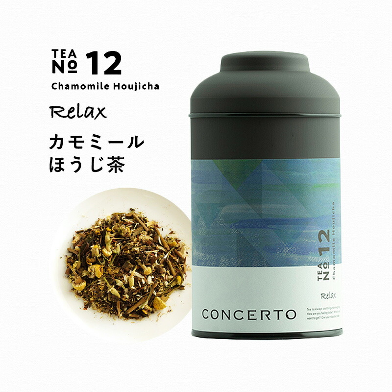 楽天市場】CONCERTO しょうが紅茶 No.57 ティーバッグ ブレンドティー