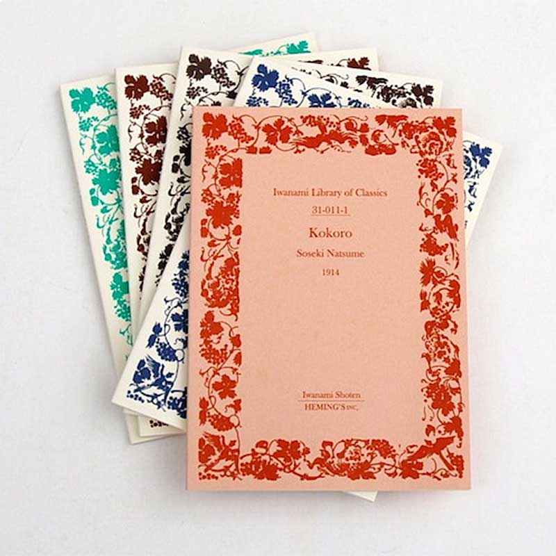 【即日発送】広辞苑 第七版 岩波書店 即日発送】広辞苑 第七版 岩波書店