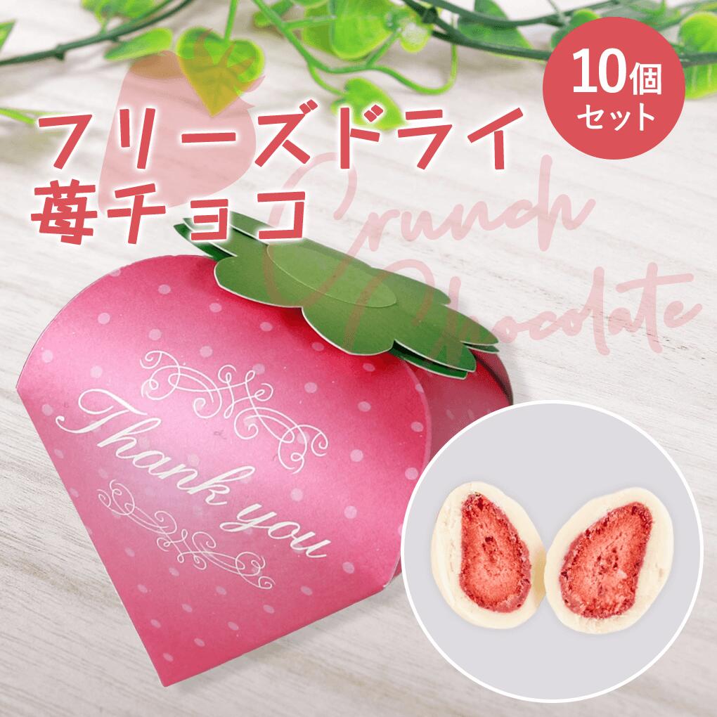 楽天市場】プチギフト 子供 お菓子 退職 SWEETストロベリー（ミニ