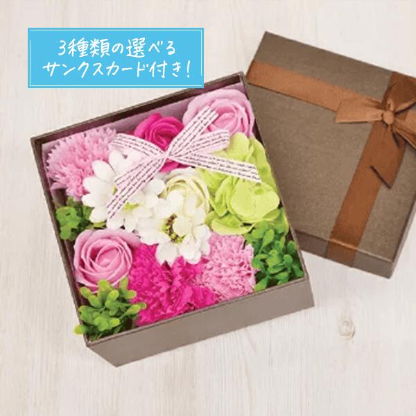 楽天市場】ギフト 枯れないお花 シャボンフラワー 8カラー