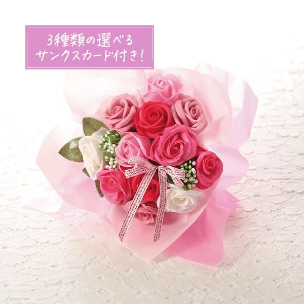 MK-008 カラフル | Savon Flower (シャボンフラワー)