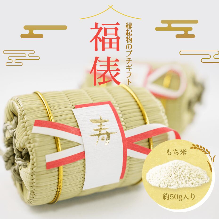 米俵 米俵 ディスプレイ用 1合サイズ Φ6.5xL12cm : 天然素材の雑貨