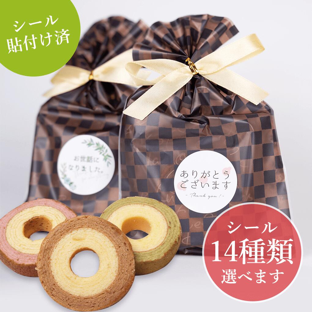 ブレマイ 新名有 カフェセット 新年のご挨拶ギフトに】あめやえいたろうから新年にピッタリな飴