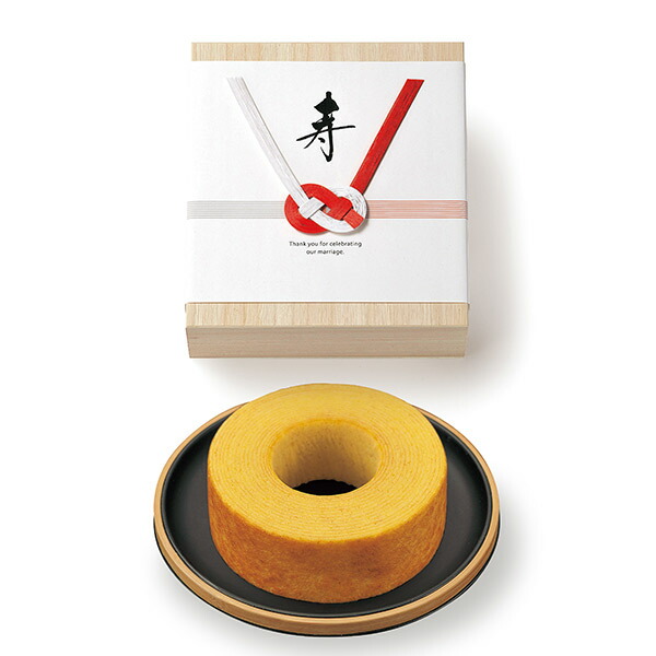 引き菓子 結婚式 ギフト 寿 バウムクーヘン 贈り物 桐箱入 プレゼント バームクーヘン 内祝
