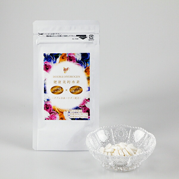 楽天市場 水素シリーズ 健康美的水素 Dm便送料無料 Double Hydrogen シルク水素パールパウダー マリンミネラル水素パウダー サプリ ぷちぎふと工房 コンサルジュ