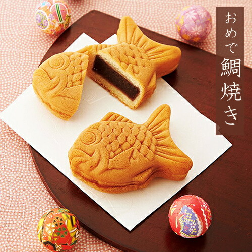 taiyaki manju, taiyaki thank you gift, japanese taiyaki manju, best luxury japanese desserts, luxury Japanese desserts, best Japanese snacks, hard to find japanese dessert, hard to find japanese snacks, hard to find japanese snacks online, axaliving, axaliving toronto, axaliving canada, dessert you can only find in Japan