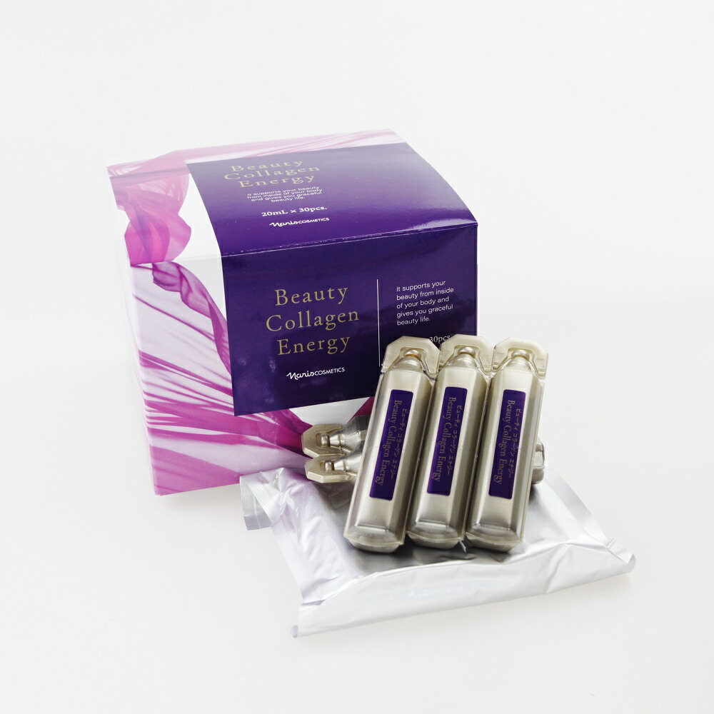 楽天市場】ナリス ビューティ ブライトニング エナジー20ml x 30本入り