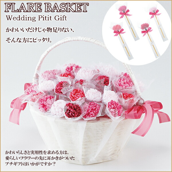 最先端 プチギフト 雑貨 ピンクフレア 耳かき 42個セット 結婚式 二次会 プレゼント ギフト かわいいw 内祝い Smartisistemas Com Br