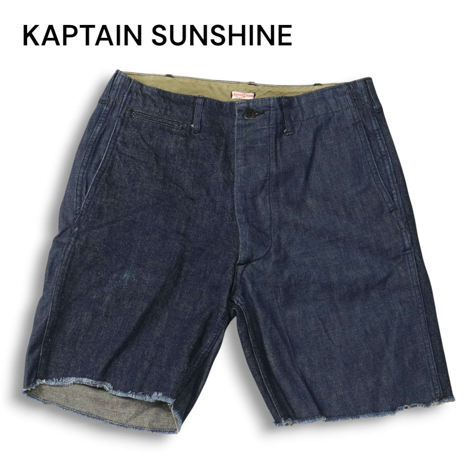KAPTAIN SUNSHINE キャプテンサンシャイン 春夏 カットオフ加工★ デニム ショート パンツ ショーツ Sz.30 メンズ 日本製