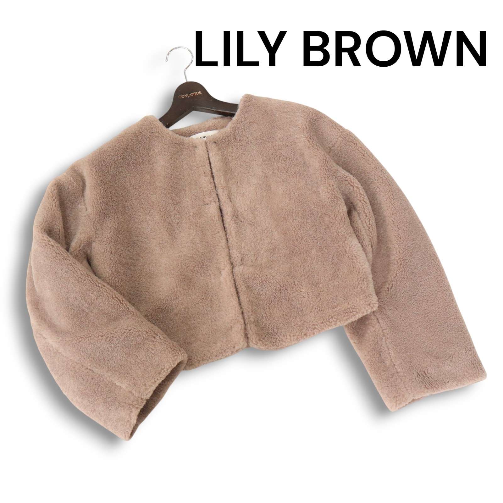 24AW★ LILY BROWN リリーブラウン 秋冬★ ノーカラー ボア フリース ジャケット Sz.ONE SIZE レディース