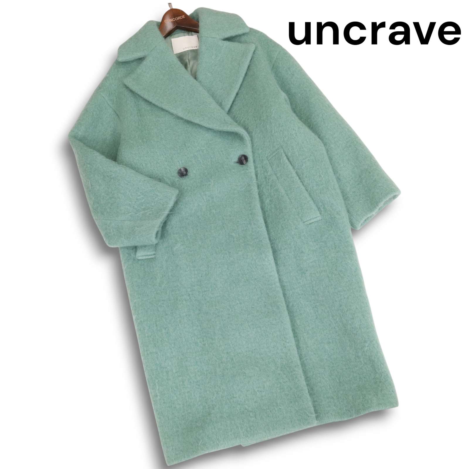 23AW★ uncrave アンクレイヴ 秋冬 モヘヤ&ウール♪ シャギー オーバー コート Sz.0 レディース 定価5.9万