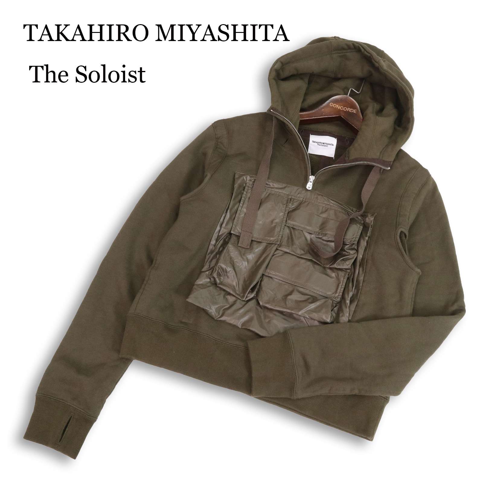 【美品】TAKAHIRO MIYASHITA The Soloist 独唱者 17AW★ cargo zipped hoodie 汗水 積貨委託貨物 パーカー Sz.44 メンズ
