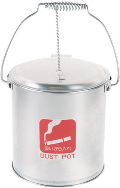 山崎産業　ダストポットST－８（丸型Ｌ内容器付）
