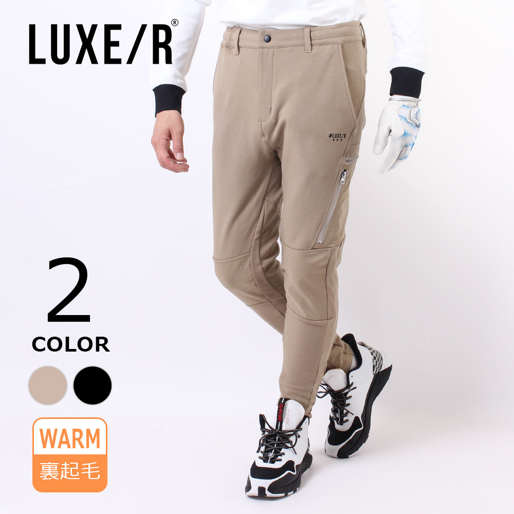 メンズ ゴルフウェア LUXE/R GOLF フリース ナイロン 切替 スリムパンツ ストレッチ フリース シンプル 膝当て 速乾 伸縮性 ブランド 人気 ロゴ ワンポイント プリント スリム シルエット 20代 30代 40代 50代 春 秋 冬 保温 暖かい 防寒 ウエストゴム ファスナーポケット｜Condor19　店