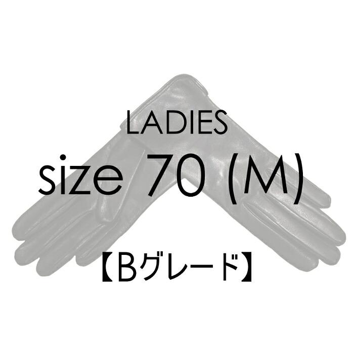【Bグレード品 (10%OFF)・レディース サイズ 7 ( M )】MEROLA ( メローラ ) 革 手袋レザーグローブ アウトレット sale SALE 女性用|Condotti 店