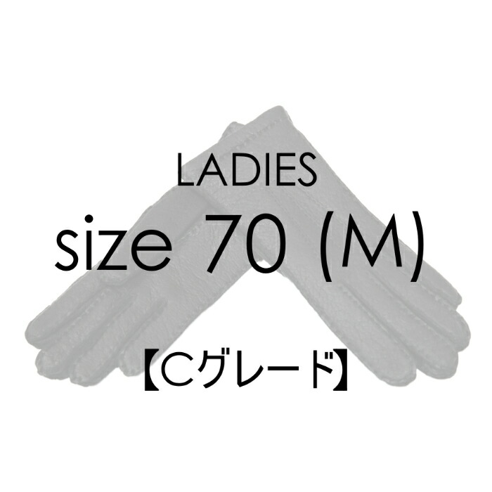 【C評点品 (20~30%OFF)・レディース 大きさ 7 ( M )】MEROLA （ メローラ ） 革 グローブなめし革地球儀 逃げ口 sale SALE 亭主もち用
