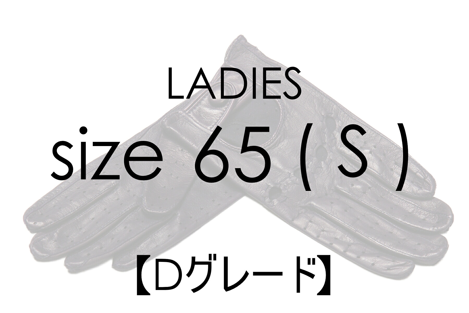 【Dグレード品 (40%~OFF)・レディース サイズ 6.5 ( S )】MEROLA ( メローラ ) 革 手袋レザーグローブ アウトレット sale SALE 女性用|Condotti 店